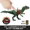 Mattel Мир Юрского Периода Аллозавр Фигурка для Детей Динозавр от 4 лет и JLF33 Повреждена! Светящаяся в темноте игрушка, прибл.. Длина 36,7 см, Вверх, Зеленый,