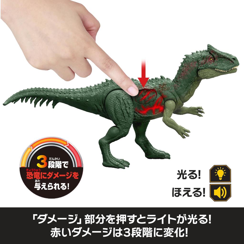 Mattel Мир Юрского Периода Аллозавр Фигурка для Детей Динозавр от 4 лет и JLF33 Повреждена! Светящаяся в темноте игрушка, прибл.. Длина 36,7 см, Вверх, Зеленый,