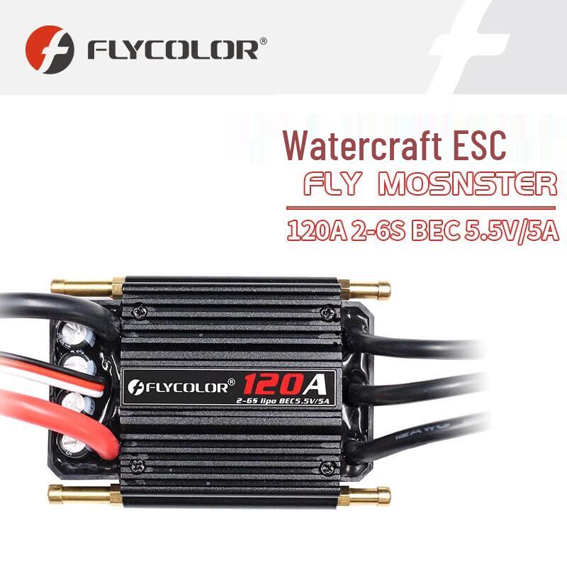 Бесколлекторный регулятор оборотов Flycolor серии FlyMonster для моделей лодок