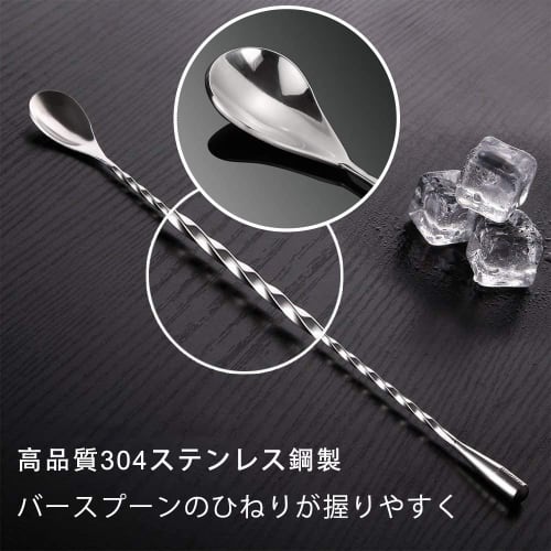 WOMLEX Measuring Cup, 30/45ml Graduated, and 26cm Bar Spoon, Double-Headed, Integrated Stainless Steel Measuring Cup, Silver (26cm Jigger and Bar Spoo