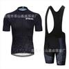 2025 for STRAVA short-sleeved set, bicycle road bike cycling suit, quick-drying, breathable and sweat-absorbing