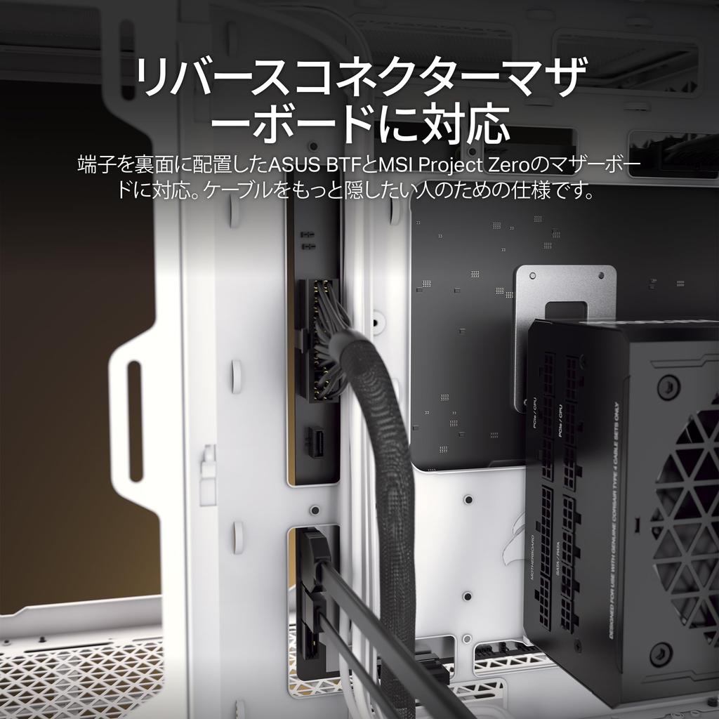 Corsair Корпус для ПК 6500X RGB Micro ATX с двумя камерами и вентилятором iCUE LINK RX120, черный CC-9011269-WW