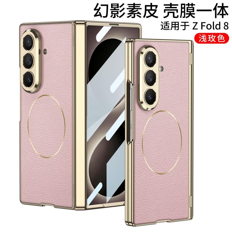 Galaxy Z Fold8 Ultra Case Electroplated Vegan Leather Magnetic Hinge Support Stand PC Cover