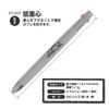 BSS Miffy Ballpoint Blen EB293GY 3-Color Pen, 3C, 0.5mm, Gray,