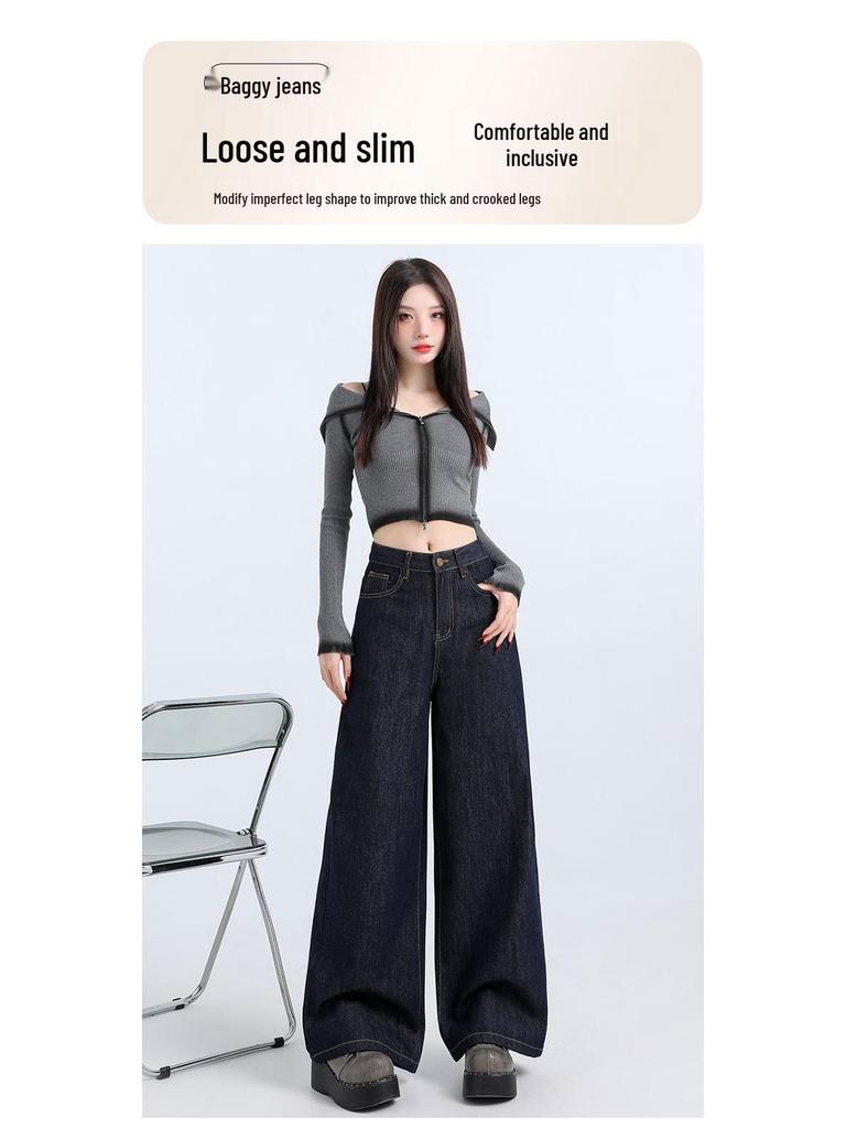 Женские ретро джинсы широкие от бедра с высокой посадкой темно-синие 2025 - Весенняя коллекция, Свободный крой, Расслабленный стиль, Прямые брюки