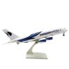 Самолет Масштаб 1/240 Детская игрушка Самолет из смолы 30 см 380 A380 Авиакомпания Malaysia Airlines Модель самолета A380 Реплика Литье под давлением Подарок