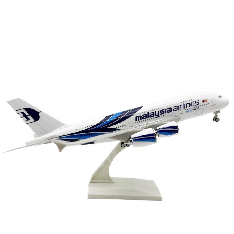 Самолет Масштаб 1/240 Детская игрушка Самолет из смолы 30 см 380 A380 Авиакомпания Malaysia Airlines Модель самолета A380 Реплика Литье под давлением Подарок