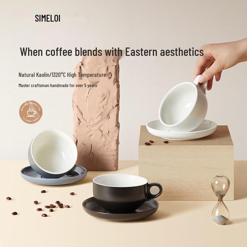 Керамический набор для кофе с блюдцем Shimeile Latte Art