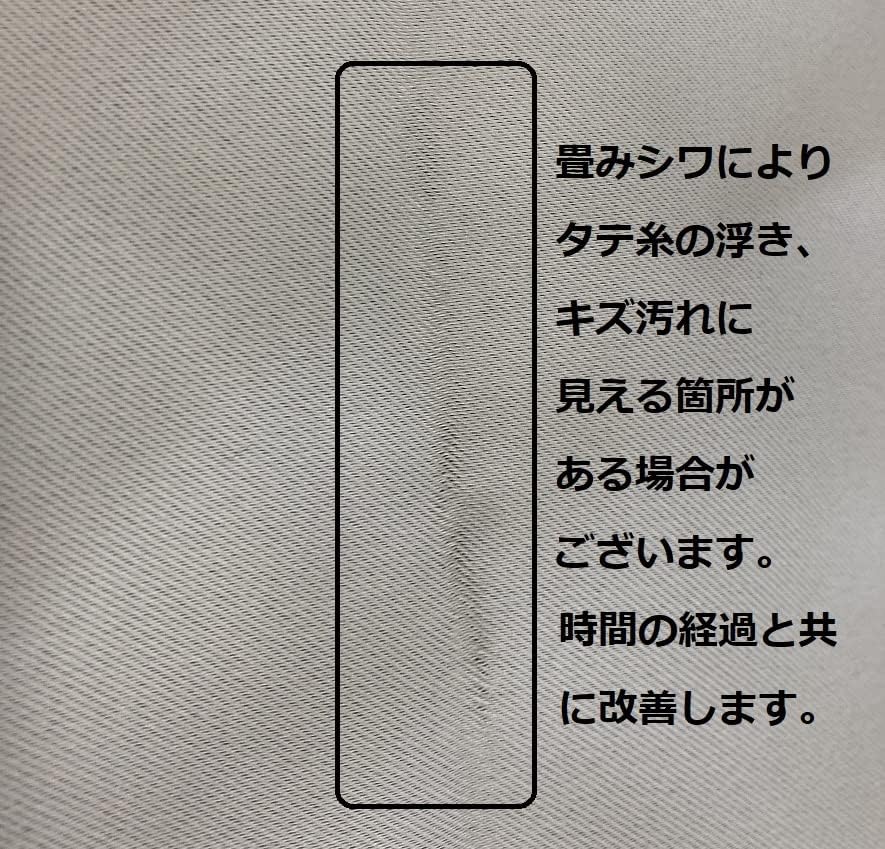 Магазин ткани Nunoya Кафе-занавеска для маленьких и утепляющих 1 ширина света 50 см x длина 130 см окон, теплозащитная [Бежевый [Уровень блокировки] [1 панель]]