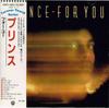 CD PRINCE - For You 20P22001 Warner Bros. Re 1988 Japan Dance & Electronica Used
