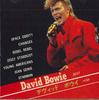 CD DAVID BOWIE - David Bowie Best T2019 CTA Japan Rock Used