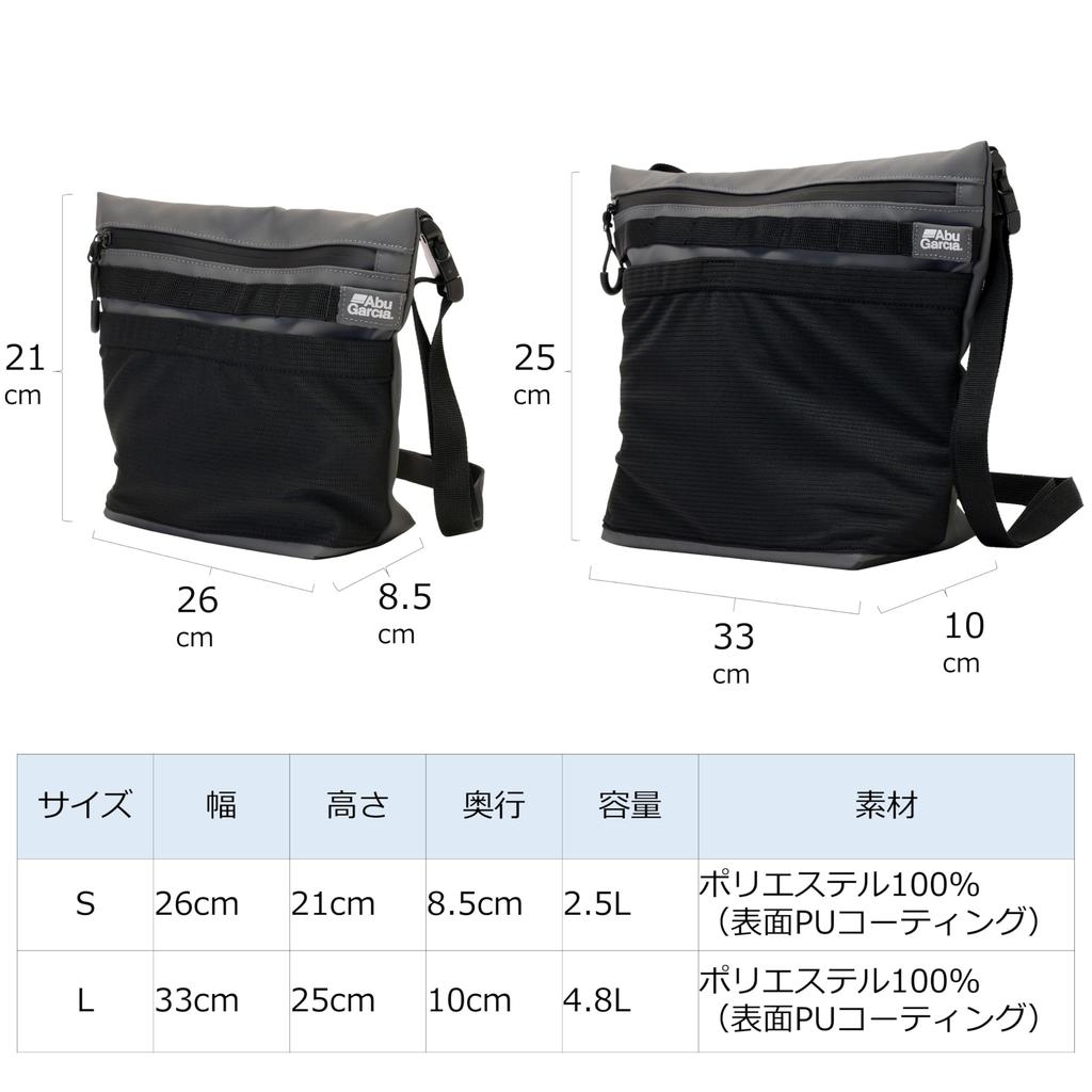Abu Garcia Sacoche Sacoche 2 1638823 Coated Gray