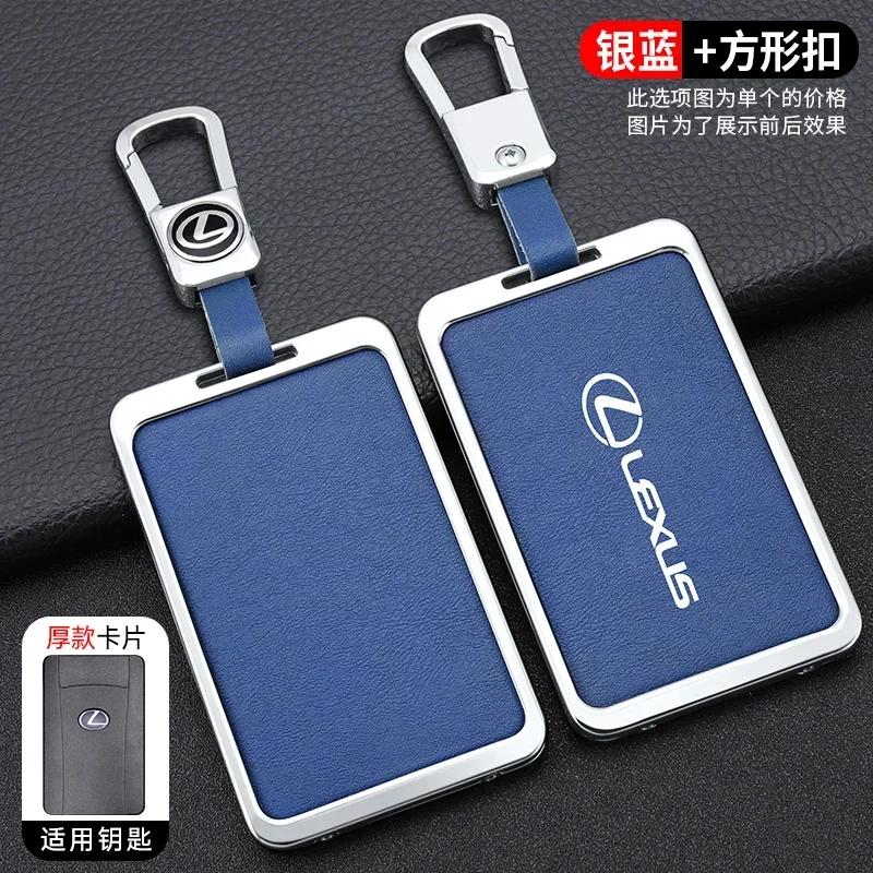 Чехол-брелок для умного NFC-ключа автомобиля из цинкового сплава и кожи, держатель для ключей для Lexus F Sport ES LM GS IS NX RX LX LS RX300