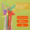 100 Colored Straws, Bendable, Disposable, Art Straws, Drinking Straws, Biodegradable and Eco-Friendly, Perfect for Parties and Outdoor Activities