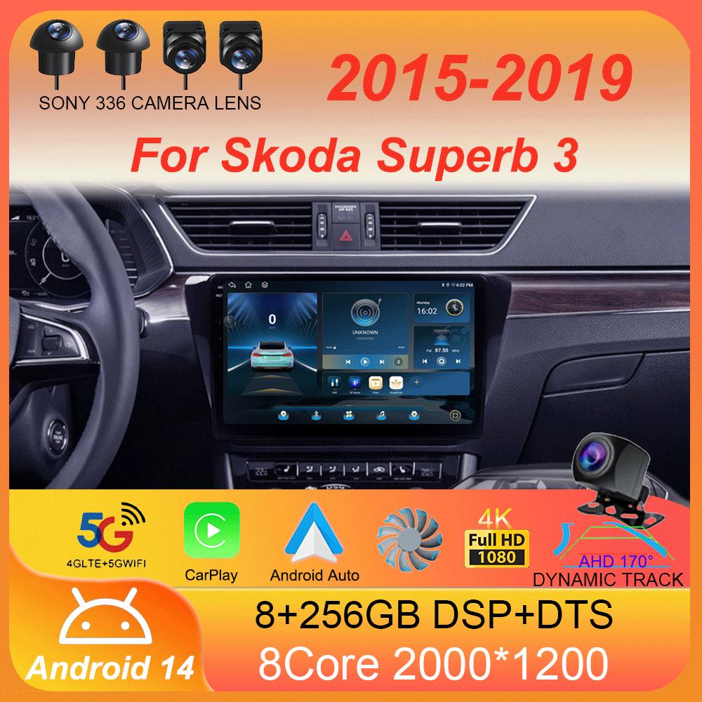 Android 14 For Skoda Superb 3 2015 - 2019 Car Radio Multimedia Video Player Navigation stereo GPS No 2din 2 din dvd