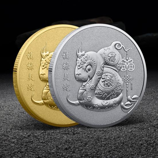Сувенирная монета «Змея» 2025 года, коллекционная железная монета на китайский Новый год, двухсторонняя монета «Змея», значок удачи и богатства, подарок для друзей семьи