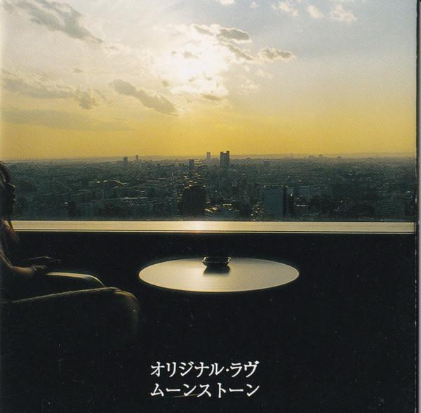 CD ORIGINAL LOVE - Moonstone PCCA01658PROMO Pony Canyon 2002 Japan ObiJapanese Pop/Rock Used