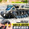 RC Remote Control High Speed Car Climbing Off-Road Vehicle Toy All Terrain Remote Control Tracked Tank Armored Vehicle