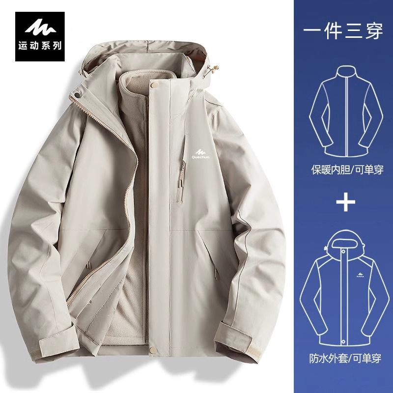 Куртка Decathlon синяя мужская и женская три в одном съемная ветрозащитная и водонепроницаемая для маленьких женщин, входящих в Тибет, альпинистка