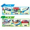 TAKARA TOMY Plarail Infatuation You Selection Set Train Toy Ages 3+