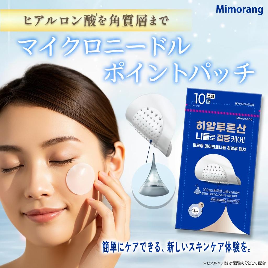 Mimorang Микроигольные точки Гиалуроновая кислота 10 патчей x Микроигольные патчи для глаз для мужчин и Патчи для области под глазами и рта, Патчи, 10, Женщины,