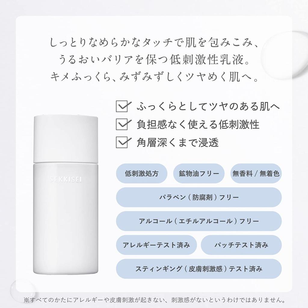 Sekkisei Clear Wellness Trial Kit Free Lotion 35mL Emulsion 35mL Set (Hypoallergenic Formula) +