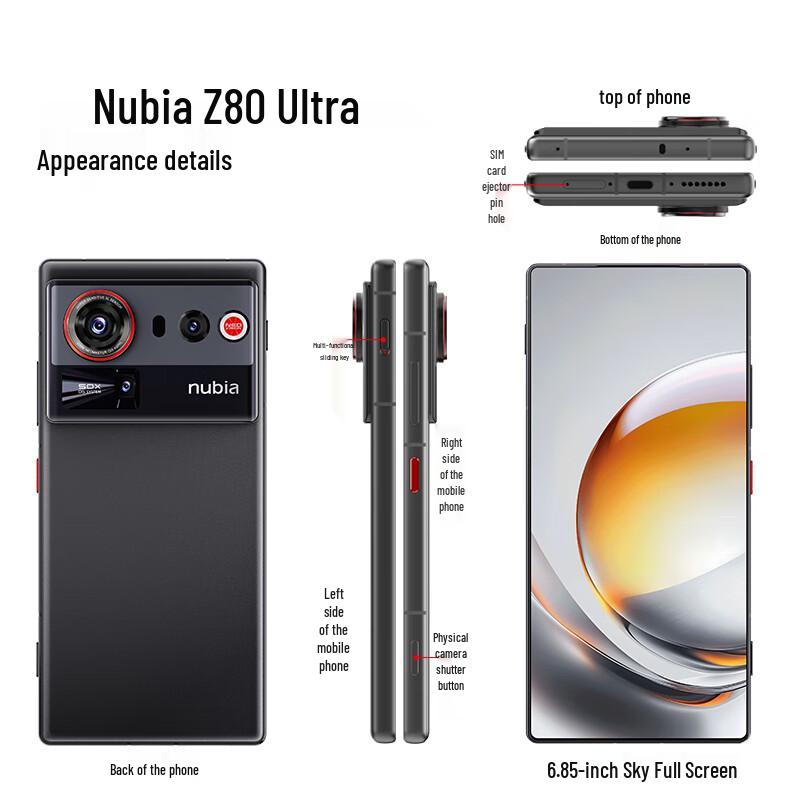 Флагманский смартфон nubia Z80 Ultra 5G с ИИ (Китайская версия)
