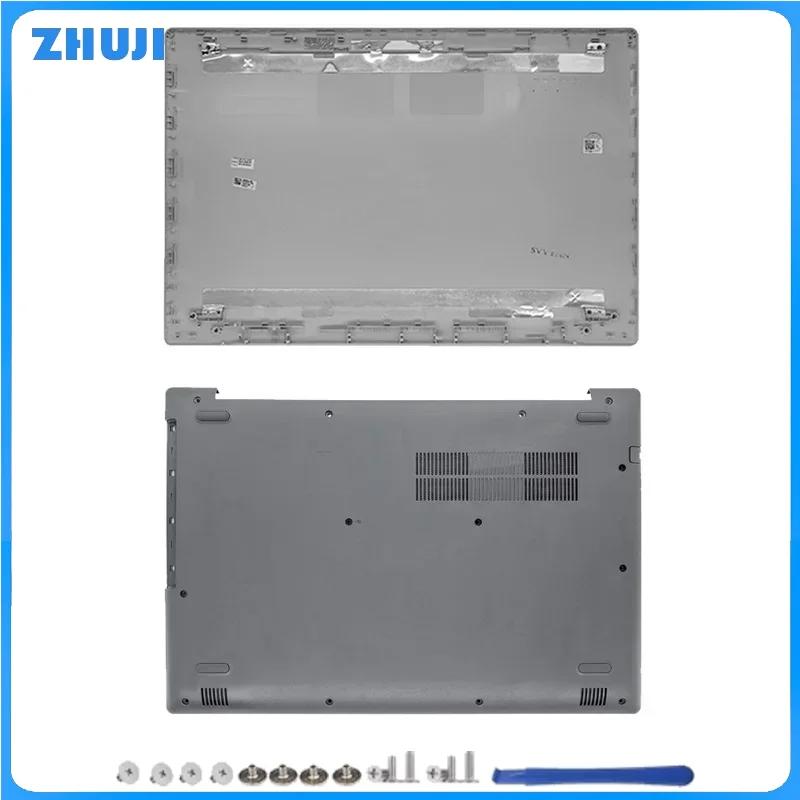 Для IdeaPad 320-15 320-15IKB 320-15ISK 320-15ABR Новый ноутбук Задняя крышка ЖК-дисплея/Передняя рамка/Подставка для рук/Нижняя крышка/Петли Серебристый