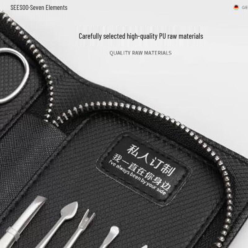 Qisu Men's 9-Piece Nail Clipper & Manicure Set