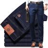 Fashion Men's Jeans Stretch Straight Trousers Men's Trousers Autumn and Winter Thick Section Men's Non-iron Business Trousers