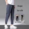 "2022 Men's Summer Ice Silk Casual Straight Sports Trousers"