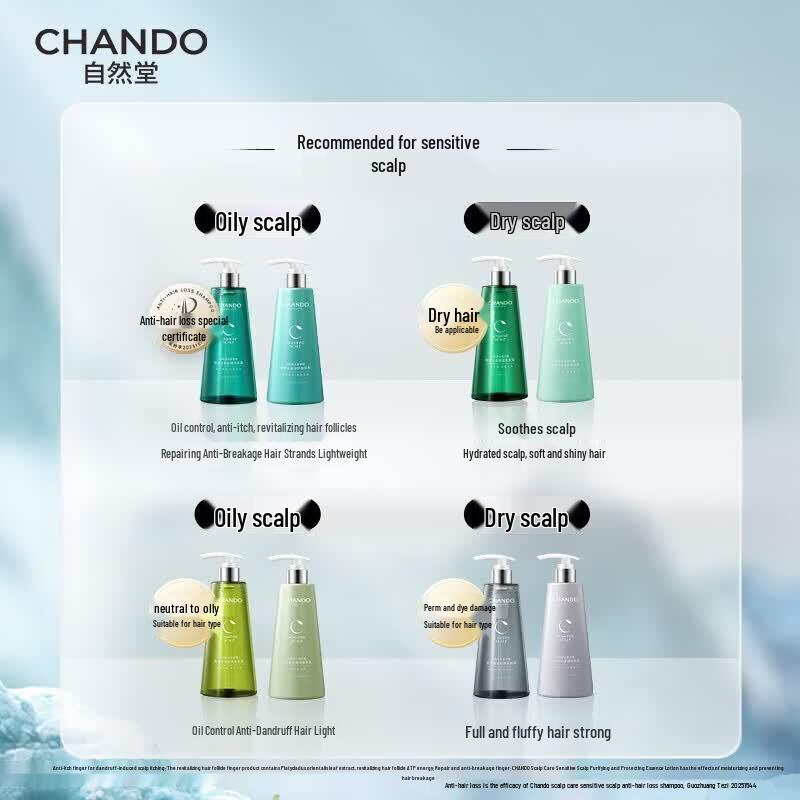 CHANDO Scalp Care Oil Control Anti-Dandruff Hair Set
