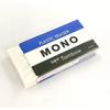 Tombow Pencil Eraser Mono PE-09A Set of 2
