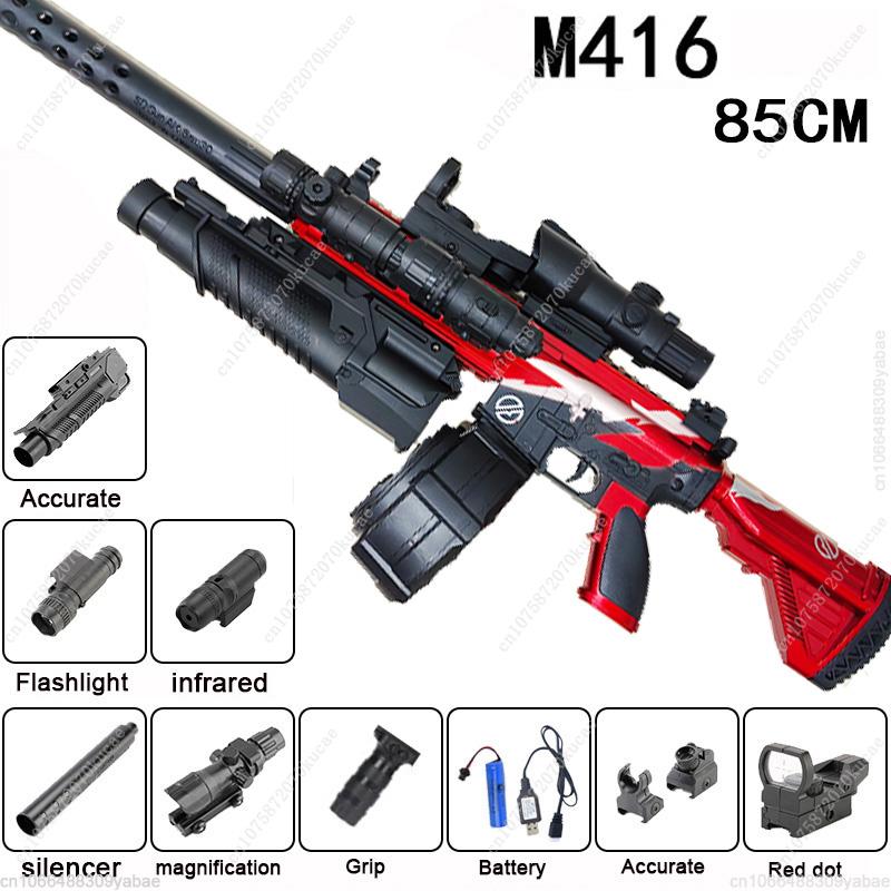 Burst M416 полностью автоматический игрушечный пистолет с гелевой пулей, ручной, двойной магазин, интерактивная игра для родителей и детей