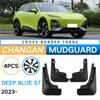 Suitable for Changan Deep Blue S7 2025 Fender Car Tire Fender