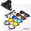 5 in 1 Magnetic Clip on Glasses Optical Square Night Vision Polarized Sunglasses
