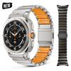 Титановый ремешок без зазоров для Samsung Galaxy Watch Ultra 2025 2024 Резиновый ремешок для GALAXY WATCH ULTRA 47 мм Металлический браслет Ремешок для часов