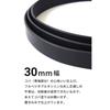 [Koguma Belt] Ремень Черный, Кожа Тотиги, Atelier Black, Сделано в Японии, Натуральная Кожа Коровы, Ширина 30 мм, KGMCB-0007, Прибл.