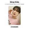 Stray Kids Официальная фотокарточка Розыгрыша 5-ЗВЕЗДНОЙ ЗВУКОВОЙ ВОЛНЫ