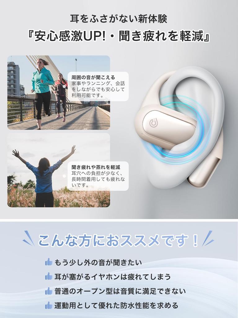 Quality Has Further Evolved and a New Dimension of Open Earaku Wireless Do Not Block Your Ultimate Fit Bone Conduction DSP Sound Directional Sound