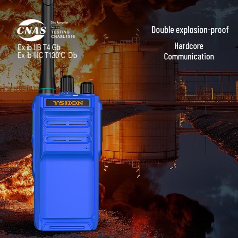 Yixin M4EX Explosion-Proof Digital Walkie-Talkie (CN version)