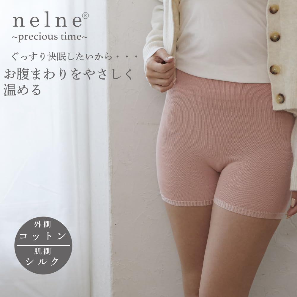 Удобная посадка согреватель для живота, разработанный терапевтом по сну, с хорошей тканью на стороне, прилегающей к коже, для тепла и эластичный, и изготовленный из Изделие Мягкий, брюки,