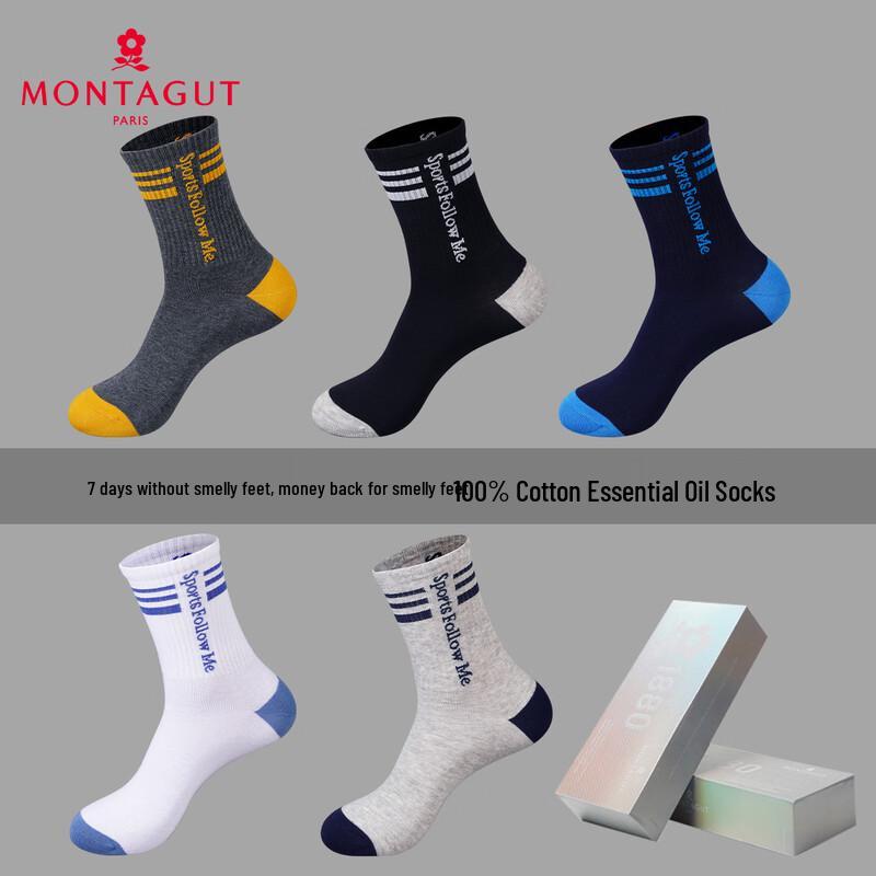 Мужские носки Montagut 7A с защитой от запаха, 100% хлопок, до середины икры - Эфирное масло полыни (Упаковка из 5 пар)