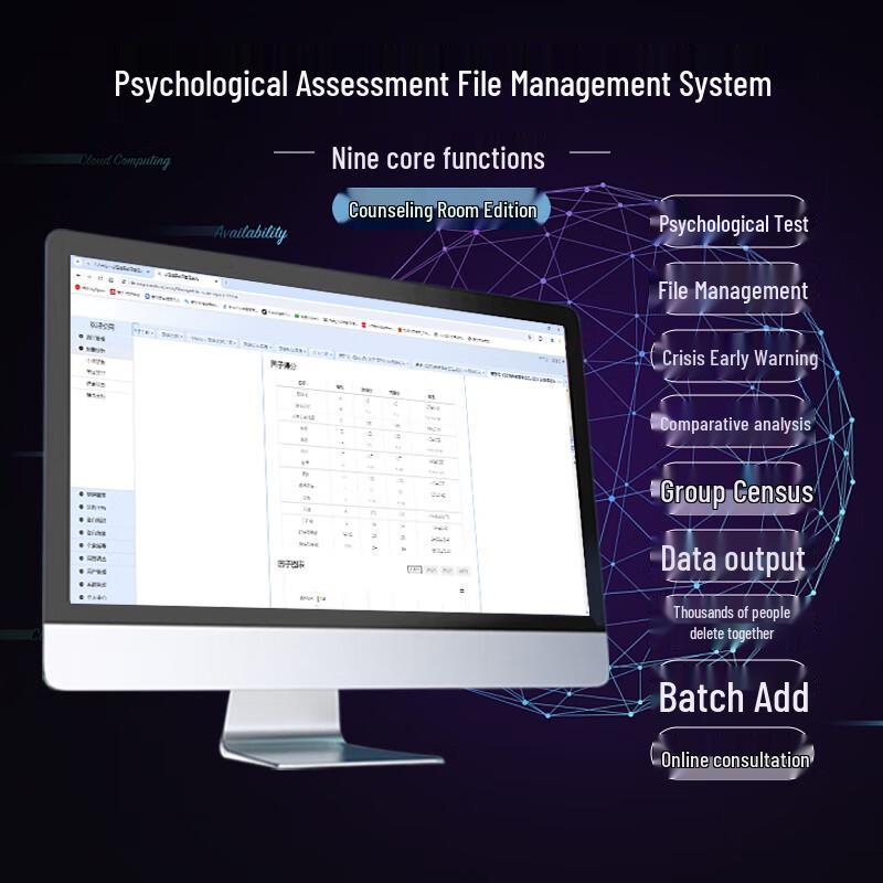 Zhaohan ZH-ZXS Psychology Assessment & Management Platform