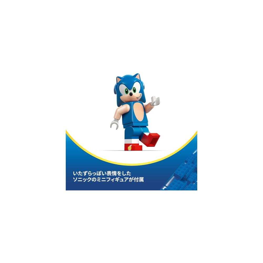 Конструктор LEGO Соник ёж Speed Star Молния для детей от 7 до 9 лет