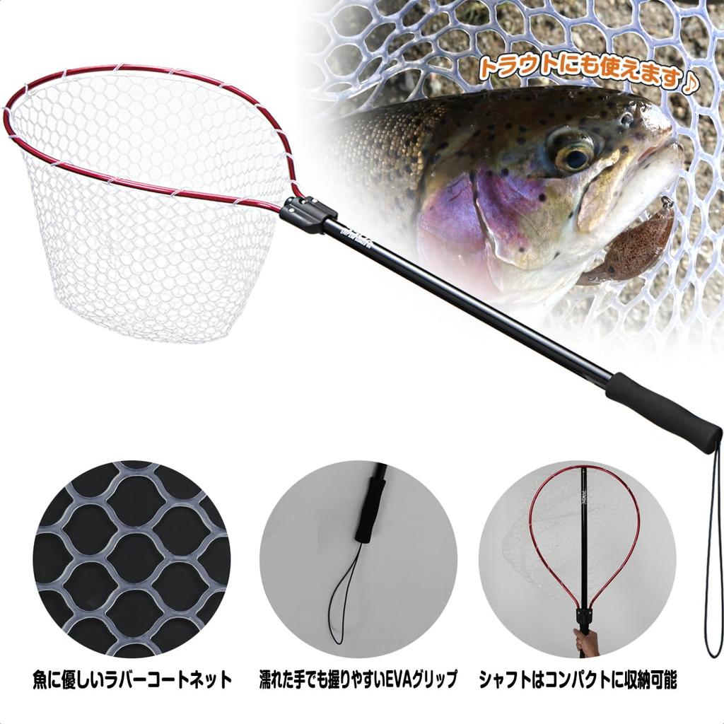 PROX Rubber Landing Clear PX70419CRK Rubber Net, 19-inch, Net, (Fish-Friendly Net)