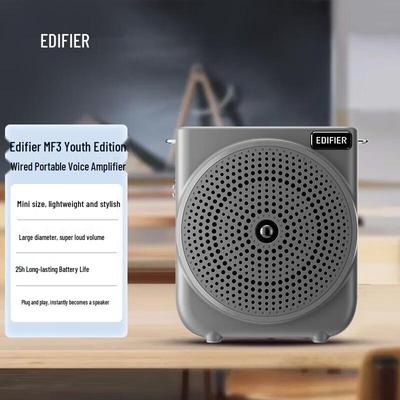 Edifier MF3 Youth Edition Проводной портативный усилитель Штепсель CN (адаптер в комплекте)