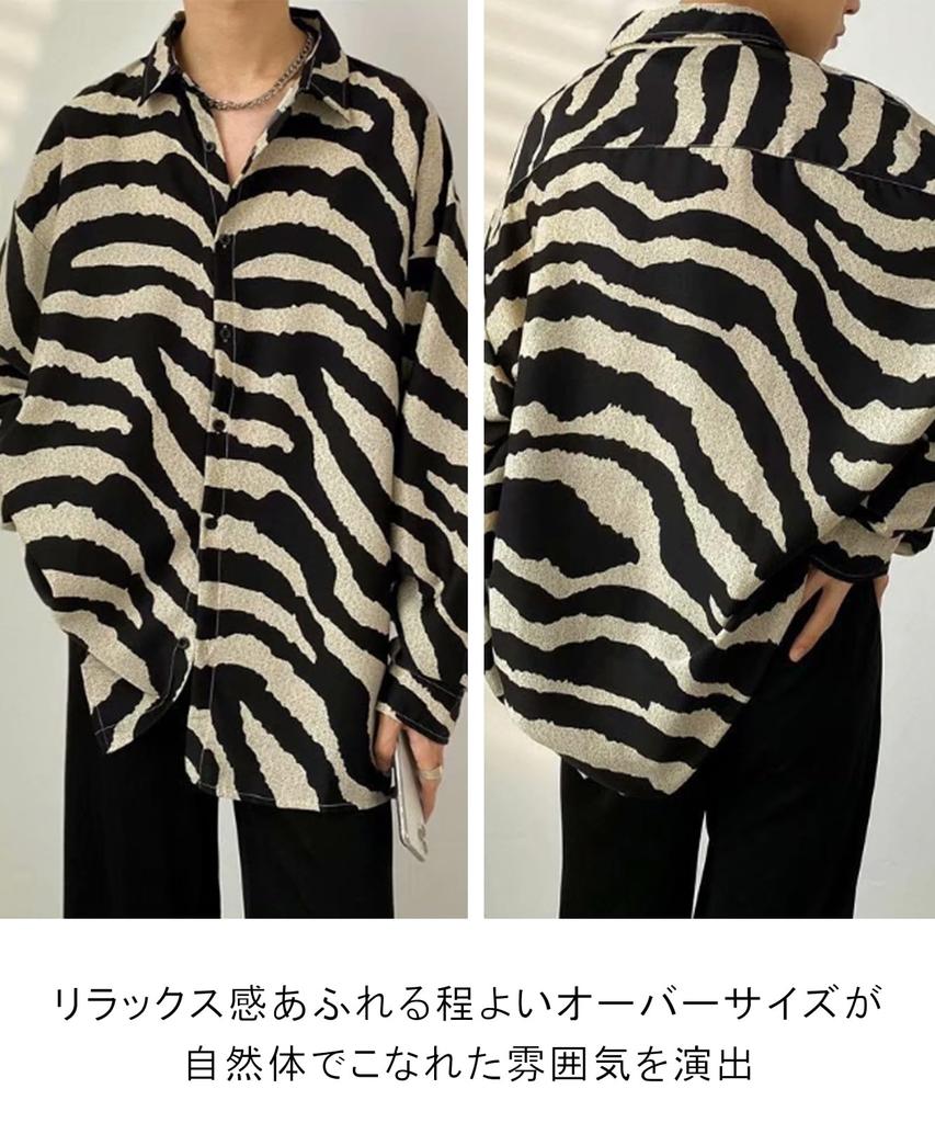 Second Roots Shirt with and Zebra and Unique for Spring and Men's Floral, Paisley, Prints, Multi-Purpose, Bright, Autumn, Yellow, 5A-R01-YE2XL