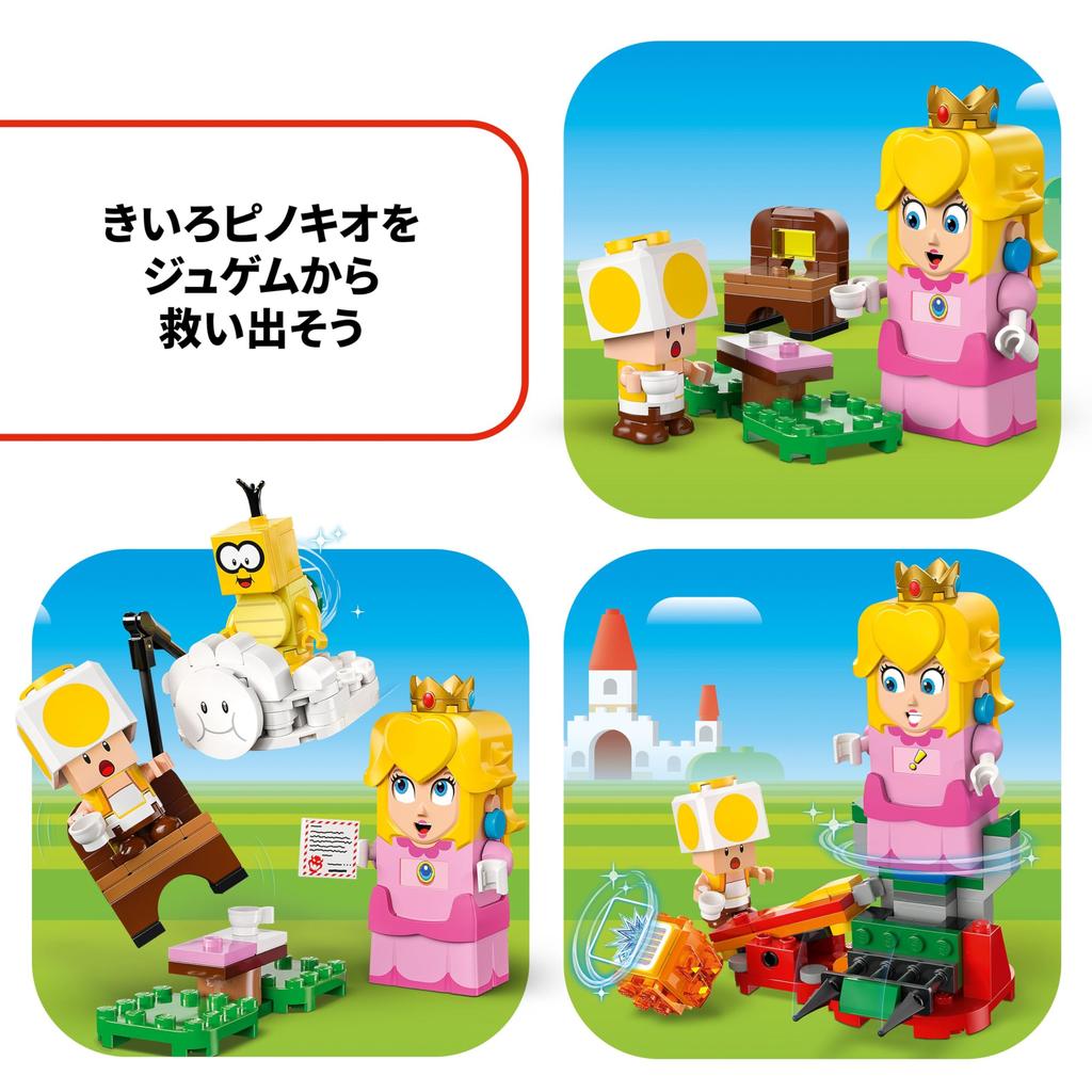 LEGO Super Mario Приключения с Пич! Игрушка, Подарок на День Рождения, Строительные Блоки, Развивающая Игрушка для Девочек и Мальчиков, Возраст 6, 7, 8, 9 лет, Товары по Mario, Игра