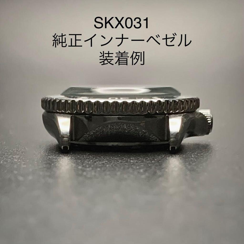 Used Crystal for SEIKO 7S26-0040 SKX031 etc., 30x4.8 Top Hat Mineral Glass, Clear, AfteRMarket Part, Seiko MOD Custom Part, Vintage